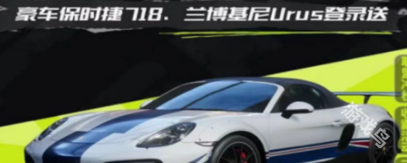 極品飛車集結(jié)騰訊視頻禮包怎么領(lǐng)取