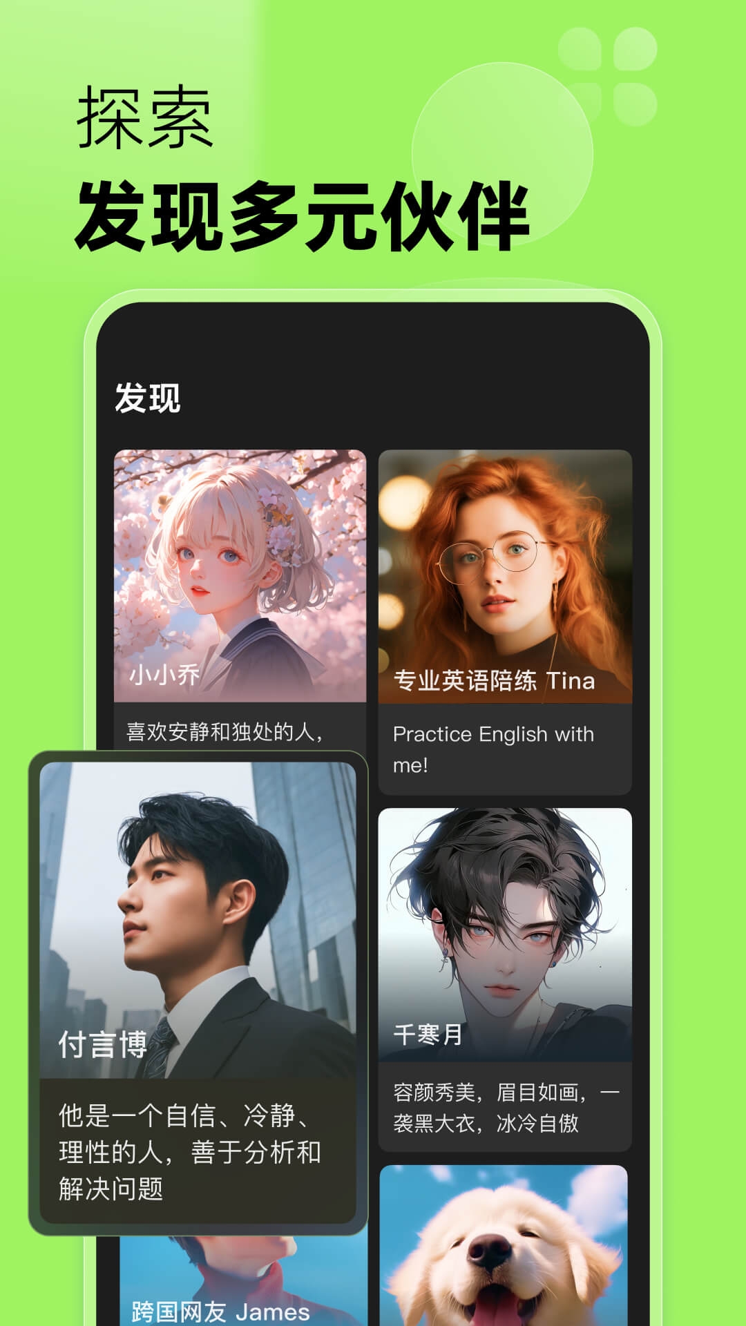 冒泡鴨截圖2