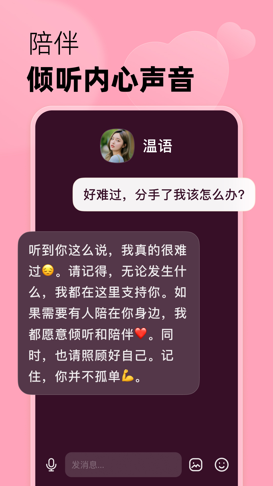 冒泡鴨截圖1
