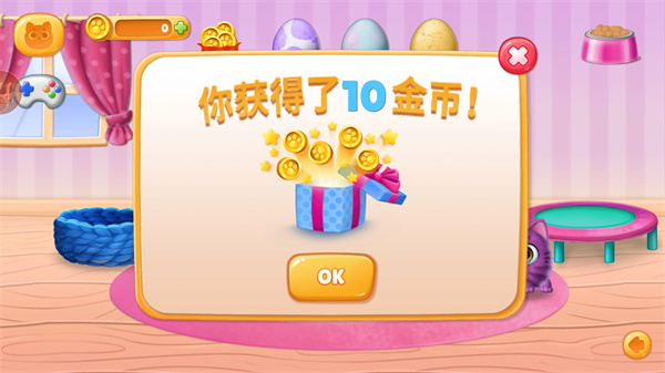 寵物養(yǎng)成日記手游