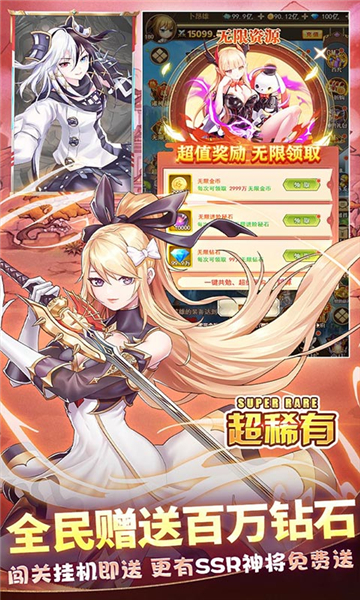 天途截圖5