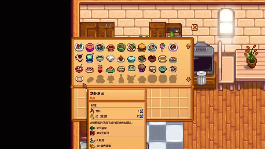 釀造物語