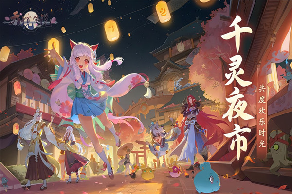 天境傳說截圖2