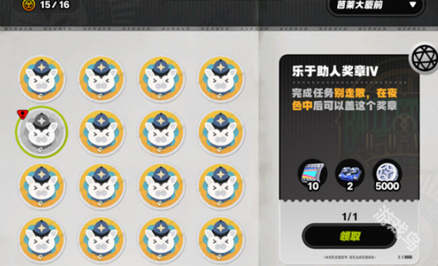 絕區(qū)零別走散在夜色中任務(wù)怎么做