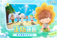 夢(mèng)想家園手游截圖2