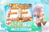 夢(mèng)想家園手游截圖4