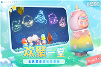 夢(mèng)想家園手游截圖5