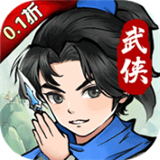 飛刀英雄