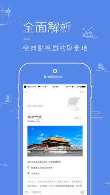 片場(chǎng)截圖1