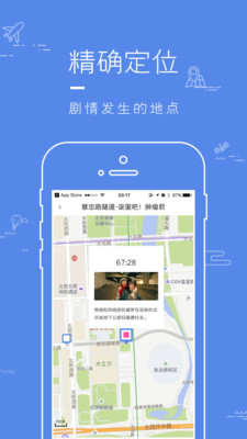 片場(chǎng)截圖2