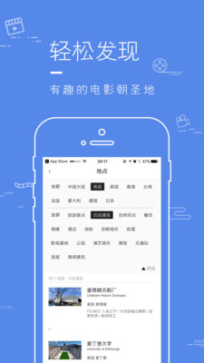 片場(chǎng)截圖3