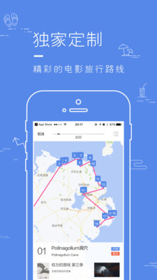 片場(chǎng)截圖4