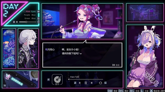 水煙水霧已在Steam平臺正式推出 