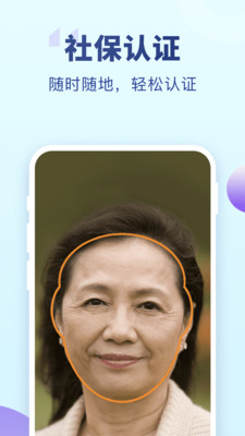 老來健康截圖1