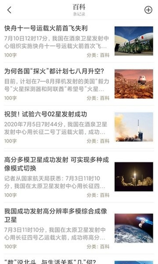 貝殼搜索