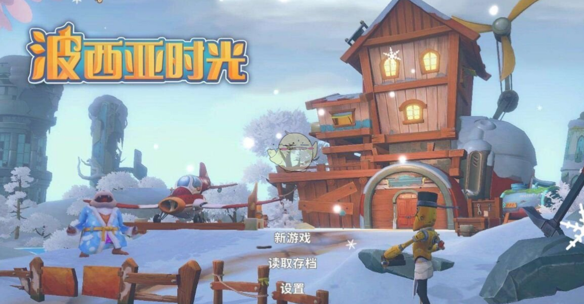 波西亞時(shí)光新手怎么賺錢(qián)