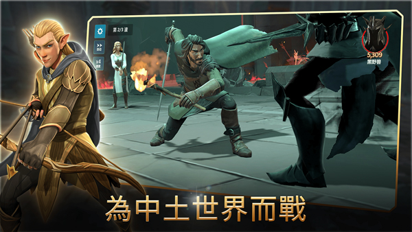 指環(huán)王中土英雄手游截圖3