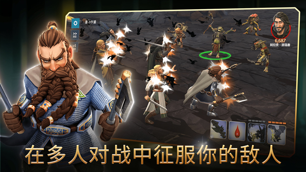 指環(huán)王中土英雄手游截圖4