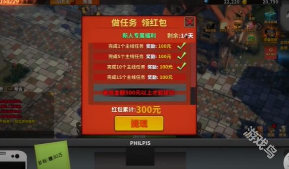 中國式網(wǎng)游沒錢了怎么辦