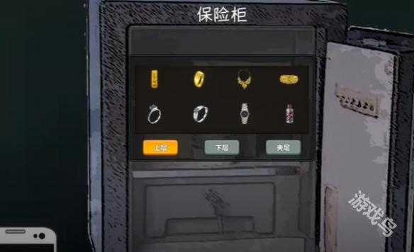 中國式網(wǎng)游沒錢了怎么辦