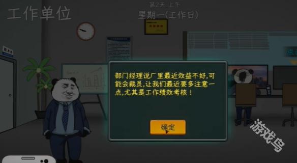 中國式網(wǎng)游沒錢了怎么辦