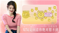 完蛋我被美女包圍了手游截圖1