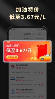粉象生活截圖4