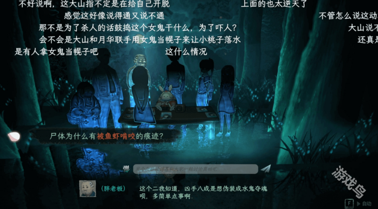 子歸將于7月19日發(fā)售