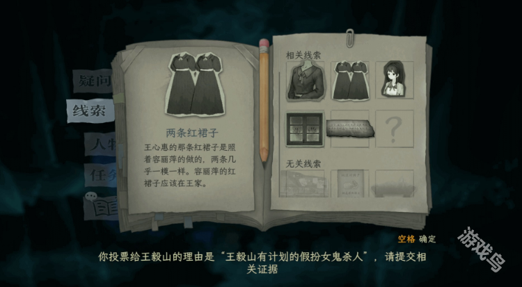 子歸將于7月19日發(fā)售