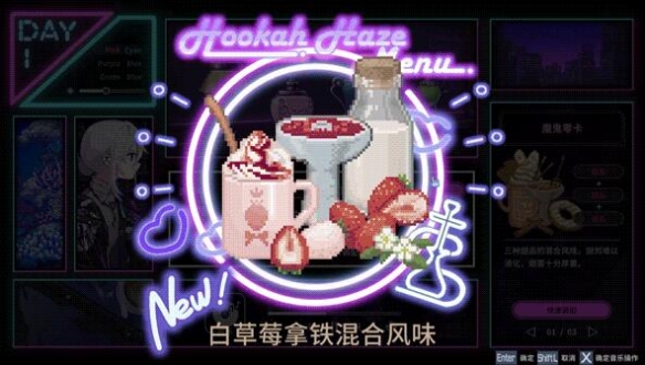 水煙水霧水煙風(fēng)味怎么配