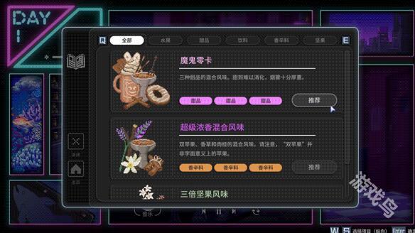 水煙水霧水煙風味怎么配