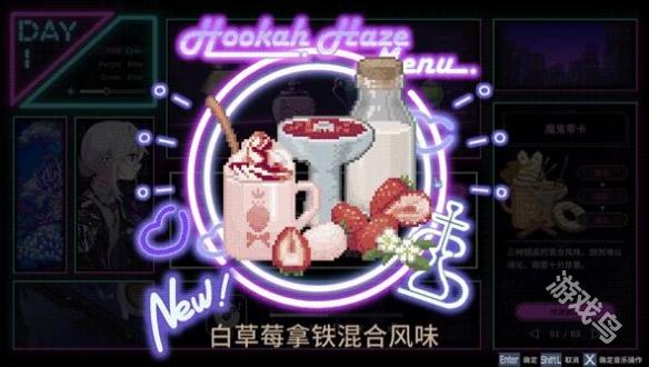水煙水霧水煙風味怎么配