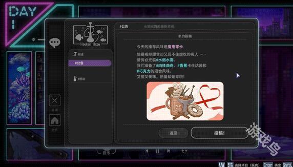 水煙水霧水煙風味怎么配
