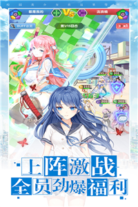 校花梦工厂手游1