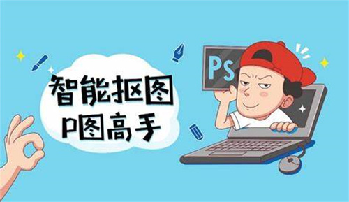 智能扣圖軟件
