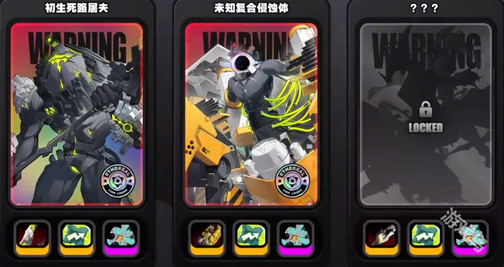 絕區(qū)零升級途徑