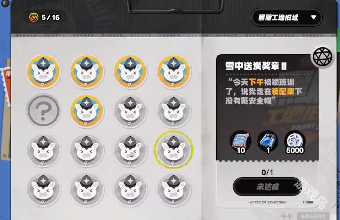 絕區(qū)零升級途徑