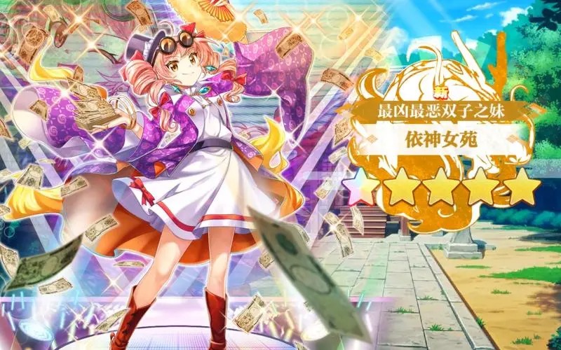 東方歸言錄手游