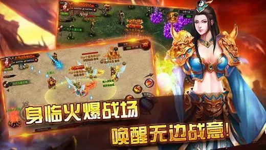 赤月屠龍手游