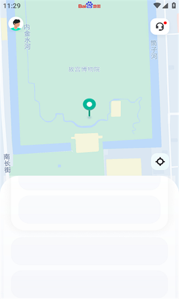蘿卜快跑app截圖1