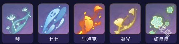 原神繪想游跡活動(dòng)怎么玩
