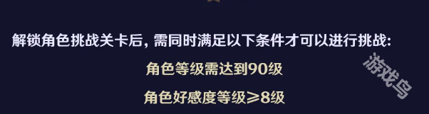 原神繪想游跡活動(dòng)怎么玩