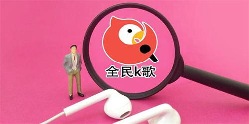 可以在線k歌的軟件