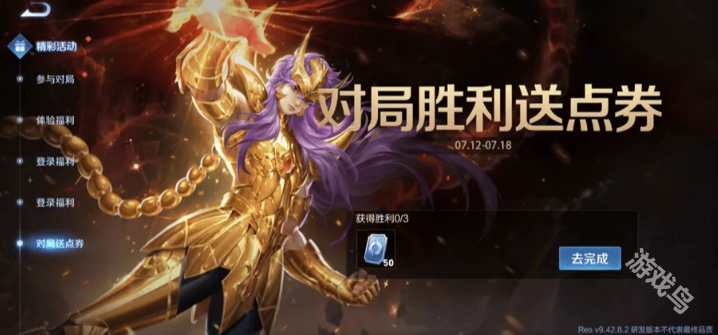 王者榮耀體驗服英雄改動