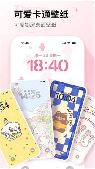 美化元?dú)饧? />
</p>
<h3>
	美化元?dú)饧臆浖攸c(diǎn)：
</h3>
<p>
	查找：輕松查找關(guān)鍵字，找到你需要的壁紙。
</p>
<p>
	操作：軟件操作流暢，給出的壁紙數(shù)量也很多。
</p>
<p>
	熱門：并且還有許多熱門影視劇的素材在其中。
</p>
<p>
	設(shè)置：下載完成之后可以一鍵設(shè)置，非常方便。
</p>
<p style=