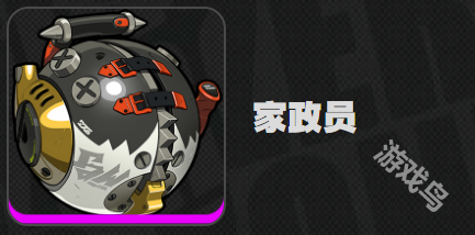 絕區(qū)零家政員介紹