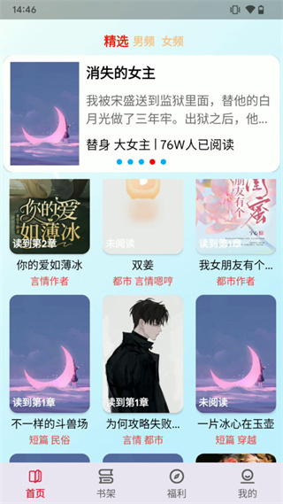 一粒小說