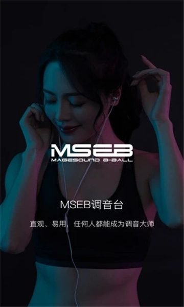 海貝音樂截圖1