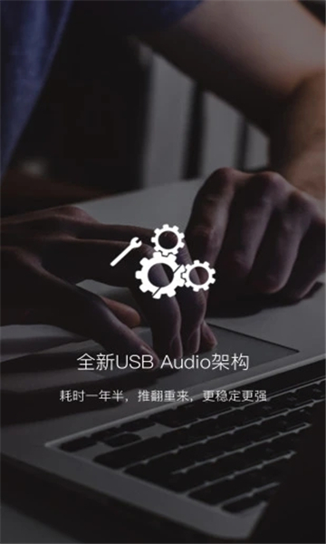 海貝音樂截圖4