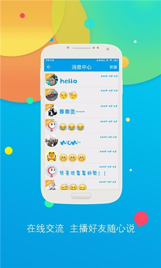 聽歌學(xué)英語(yǔ)